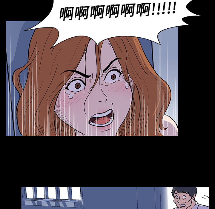 第7话 - 第29.jpg页