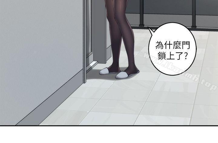 第19话 - 请不要在这里XX! - 第5.jpg页