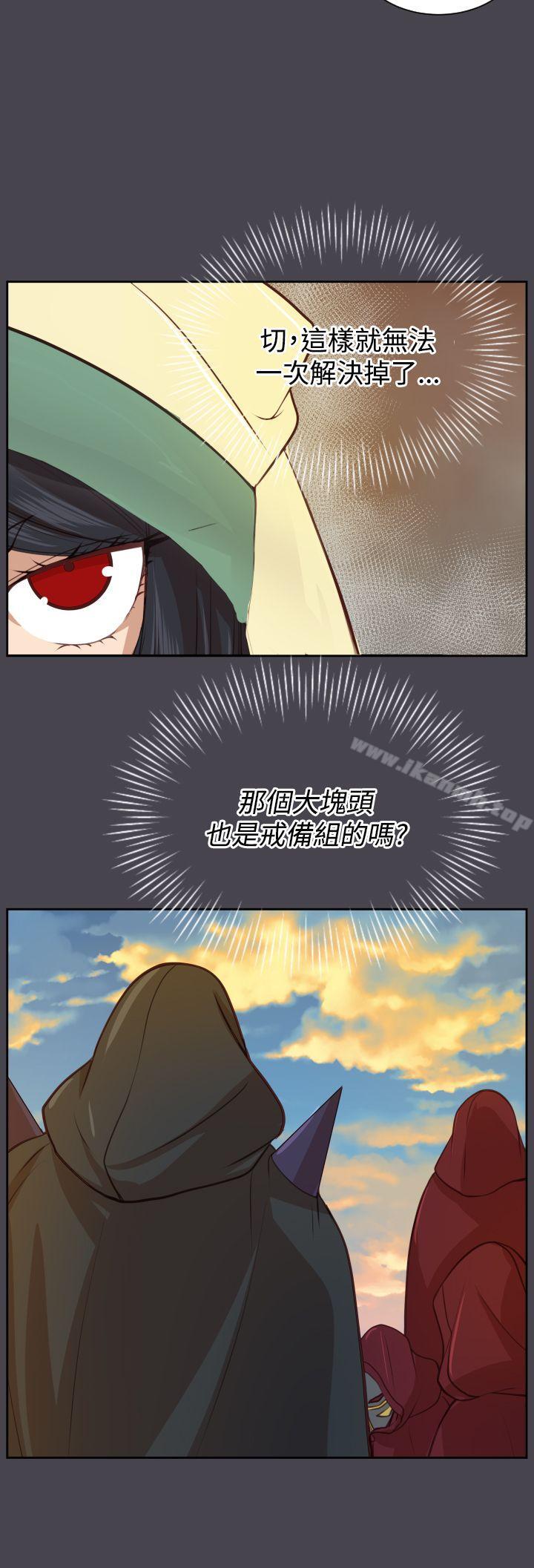 第45话 - 第5.jpg页