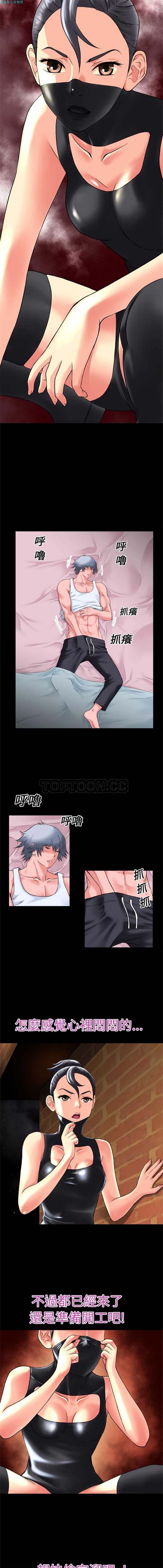 第 17 话 - 第6.jpg页