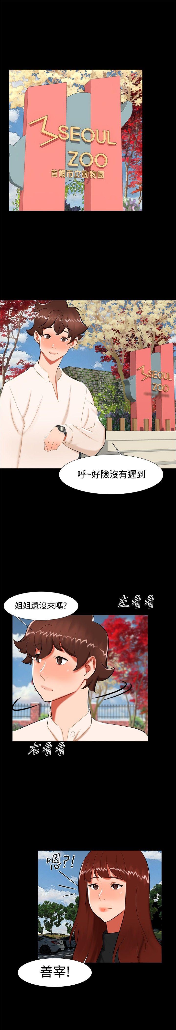 第 21 话