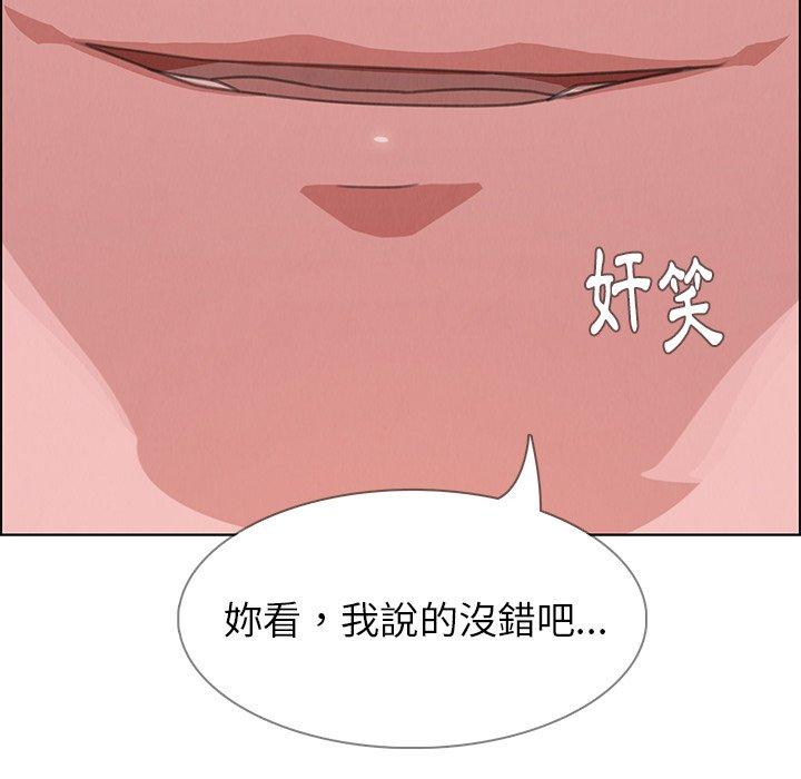 第7話 - 第163.jpg页
