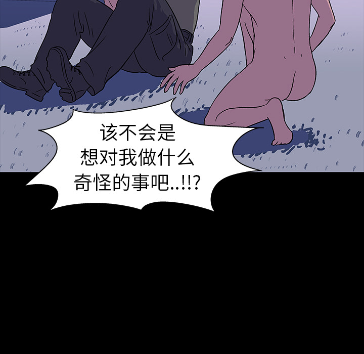 第15话 - 第48.jpg页