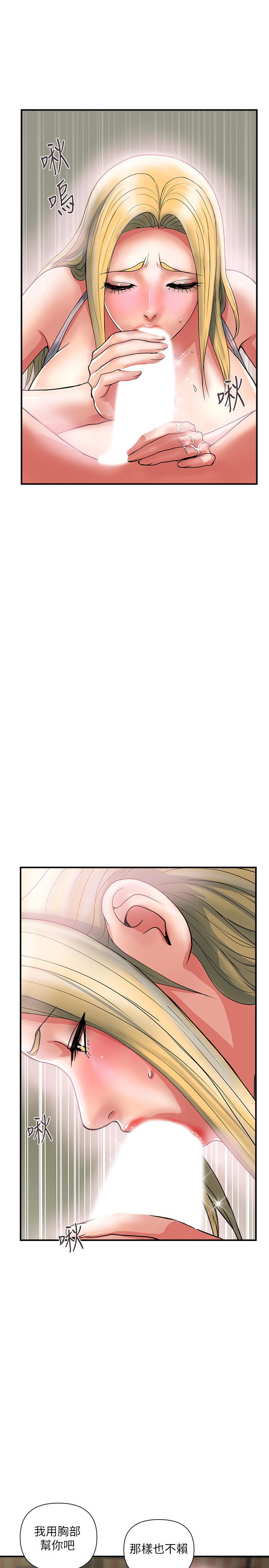 第16话-我的身体因为你变得好烫 - 第22.jpg页