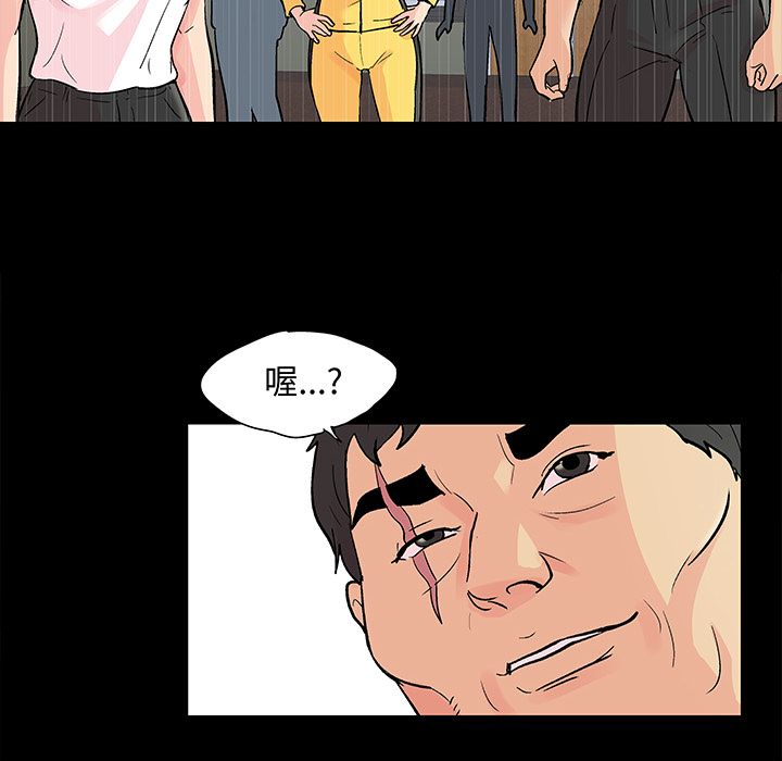 第71话 - 第51.jpg页