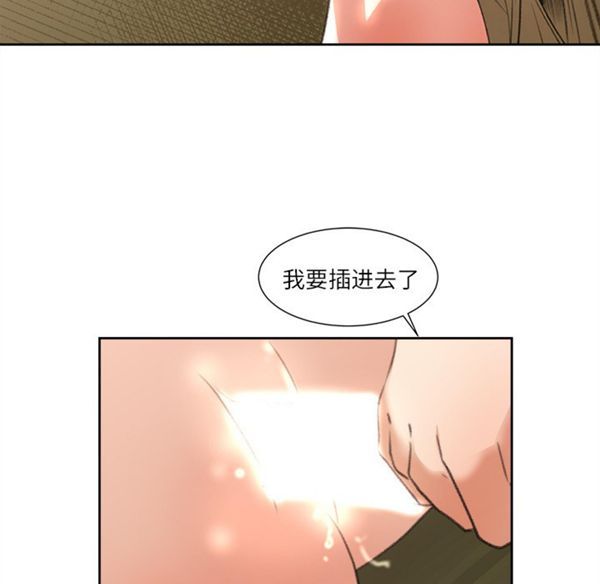 第 8 话 - 第26.jpg页
