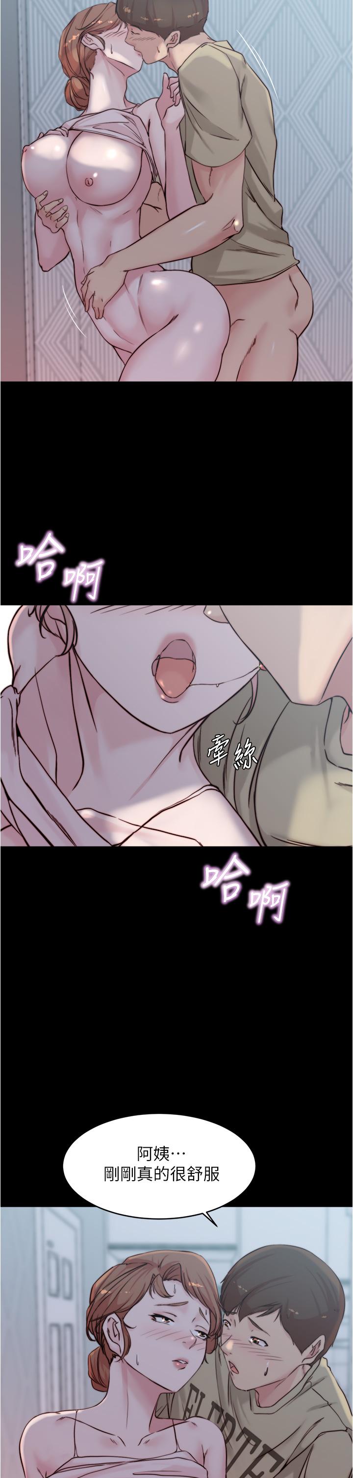 第53話-重拾“性”趣 - 第33.jpg页