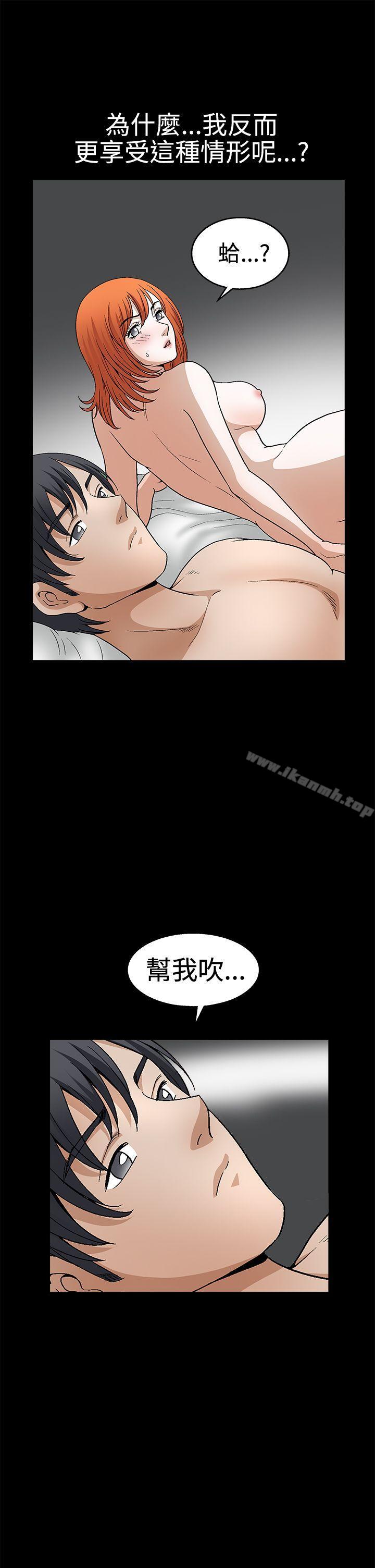 第2季 第18話 - 第35.jpg页