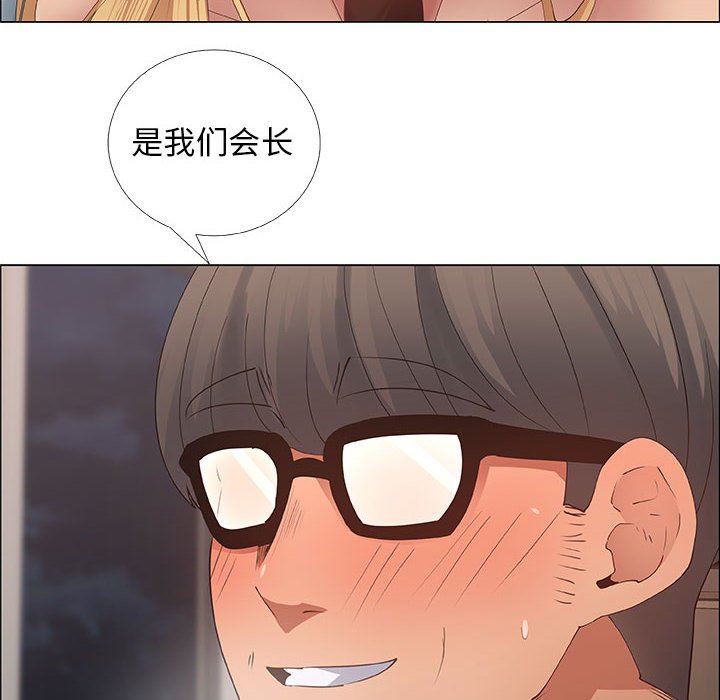 第34话 - 第44.jpg页