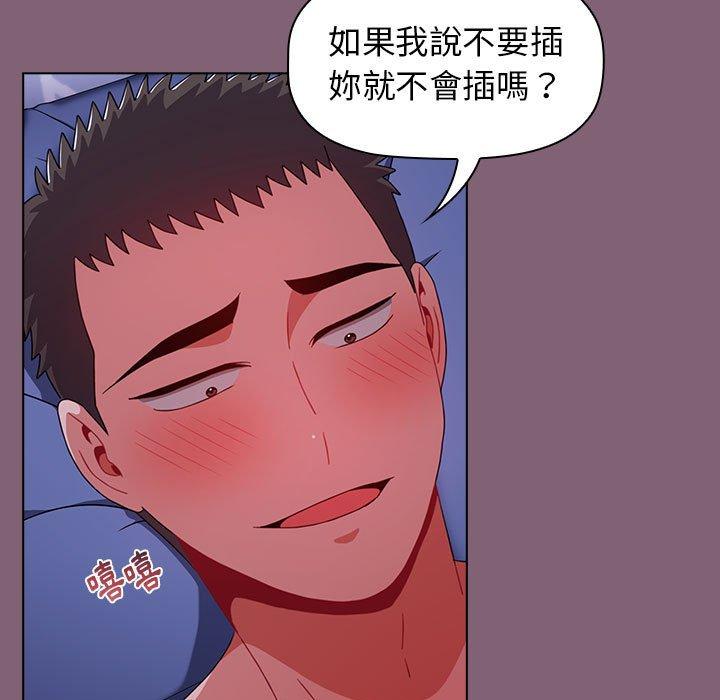 第29话 - 第59.jpg页