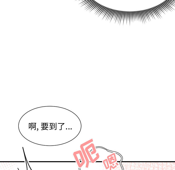 第 6 话 - 第60.jpg页