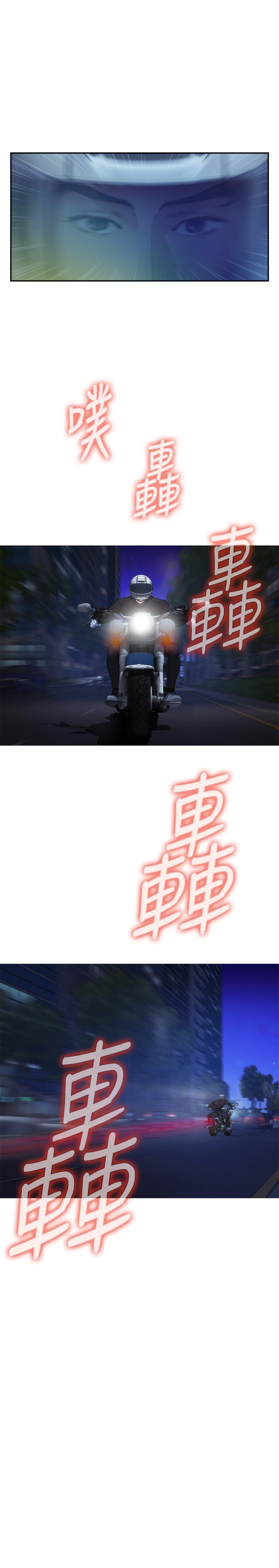 第81话-很会夹的宝拉 - 第7.jpg页