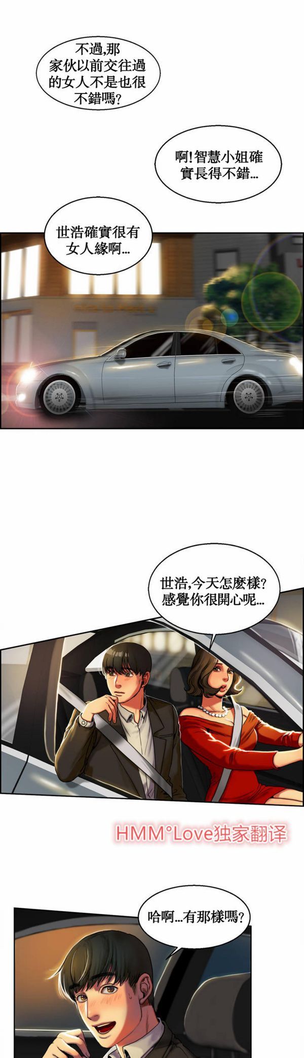 第 1 话 - 第15.jpg页