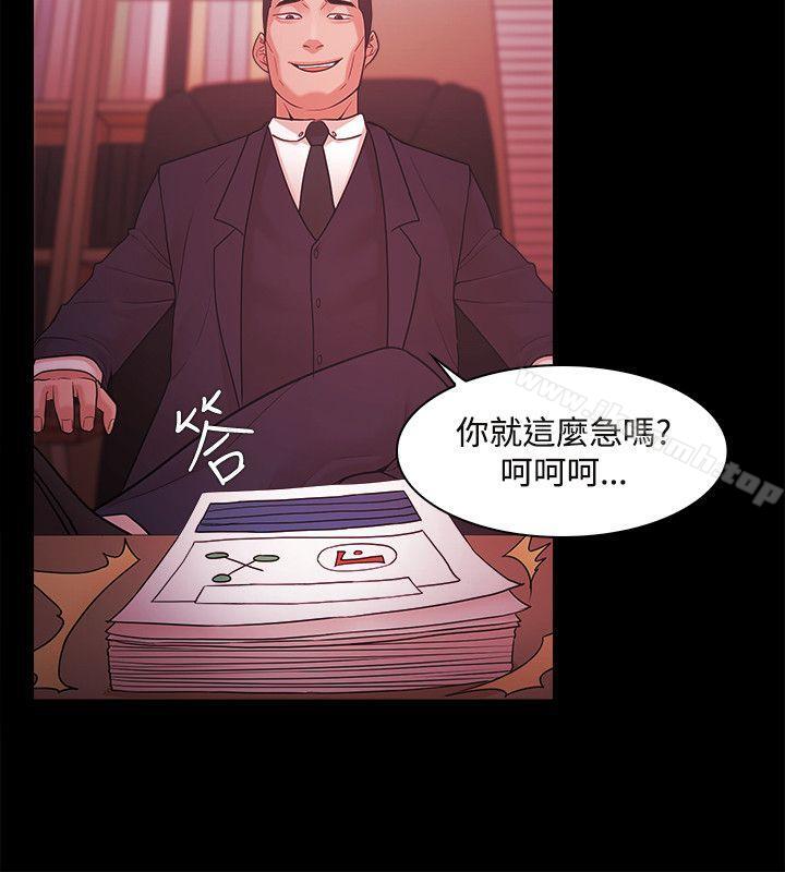 第48话 - 第19.jpg页