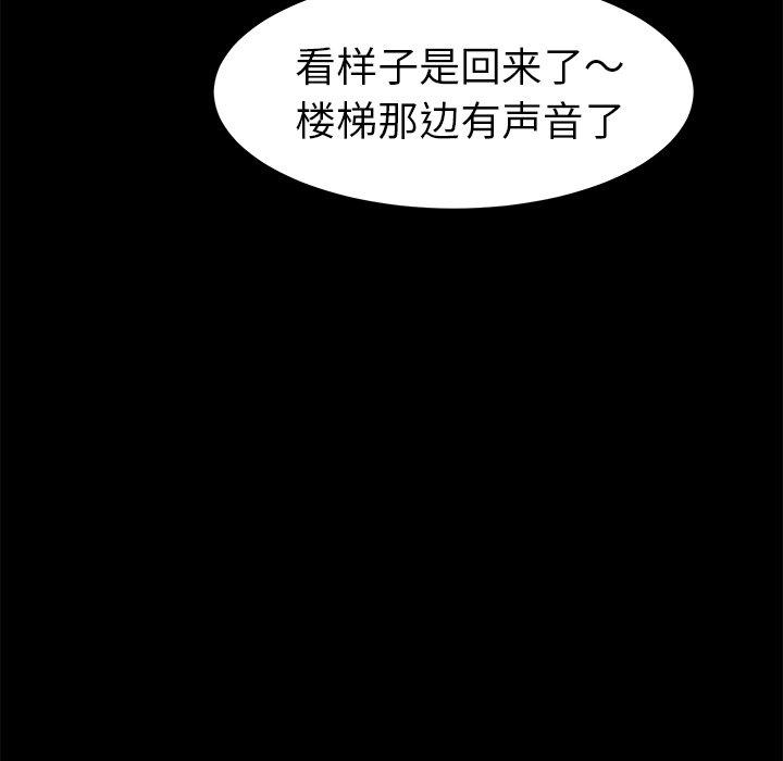 第53话 - 第65.jpg页