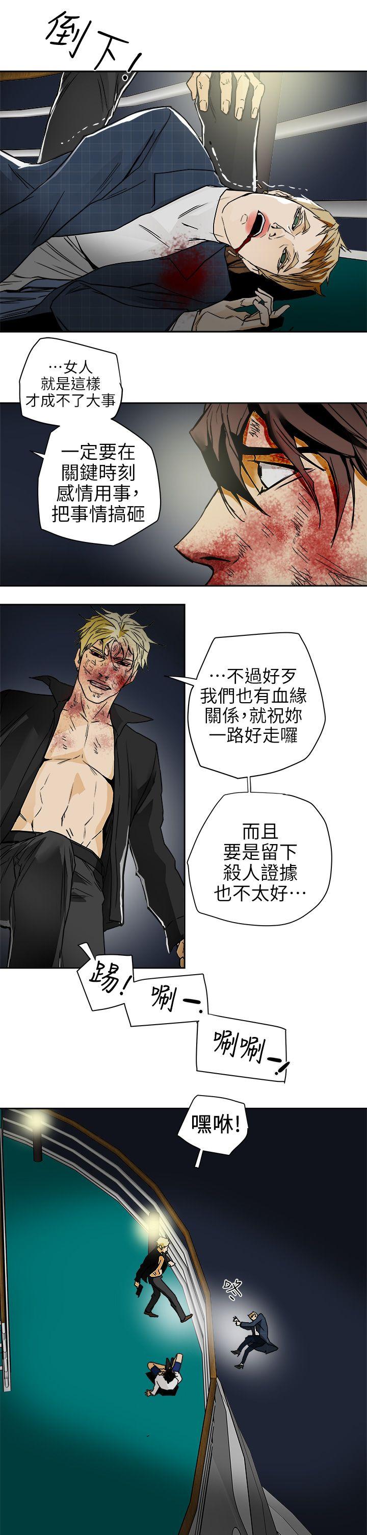 第 101 话 - 第21.jpg页