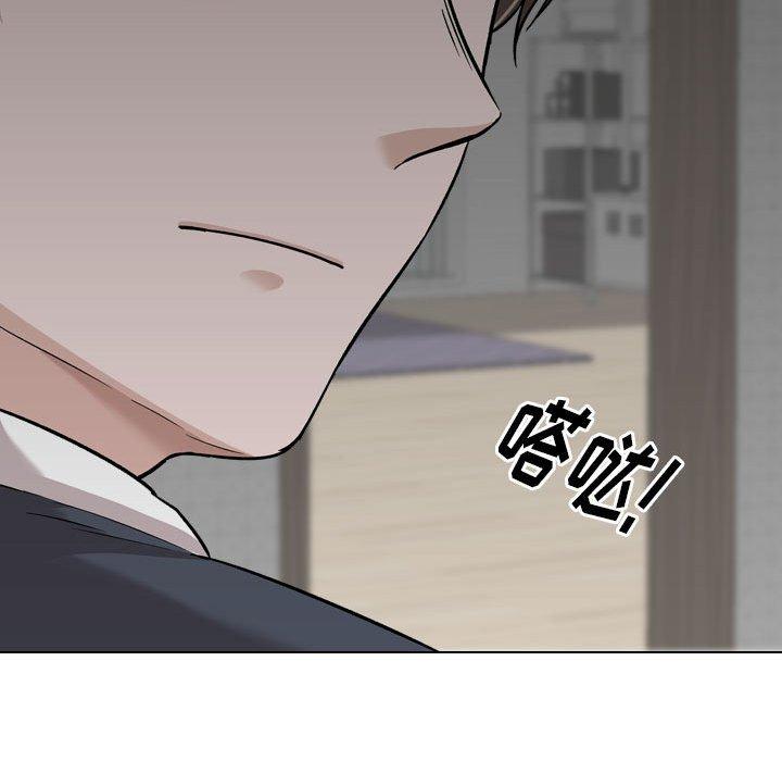 第 23 话 - 第100.jpg页