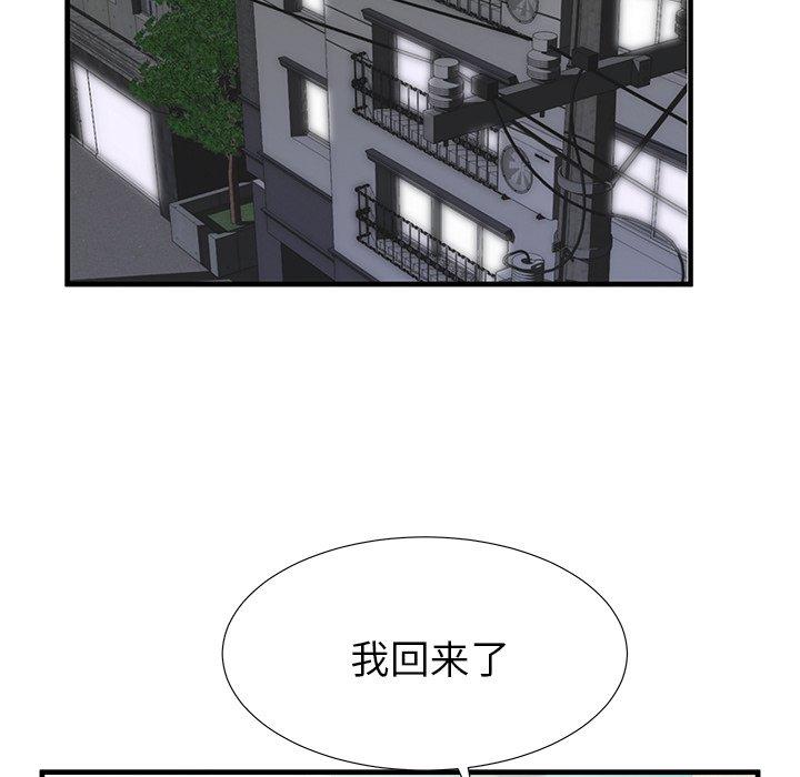第33话 - 第42.jpg页