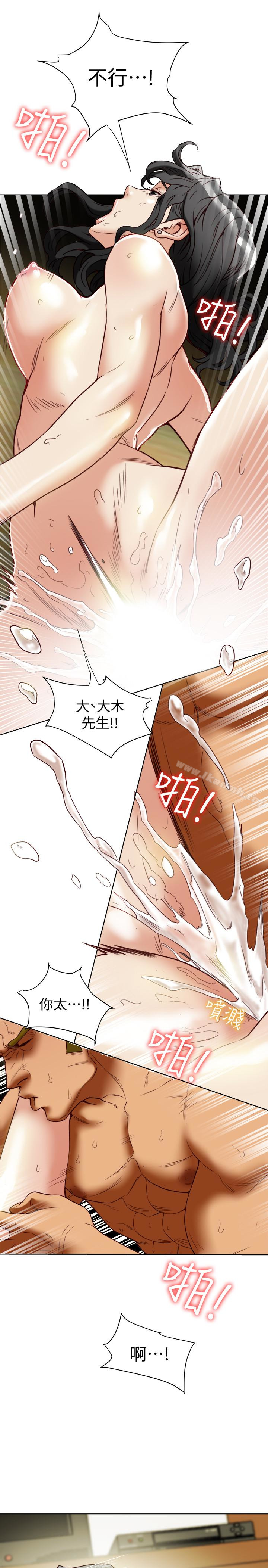 第27話-到底多渴望男人? - 第8.jpg页