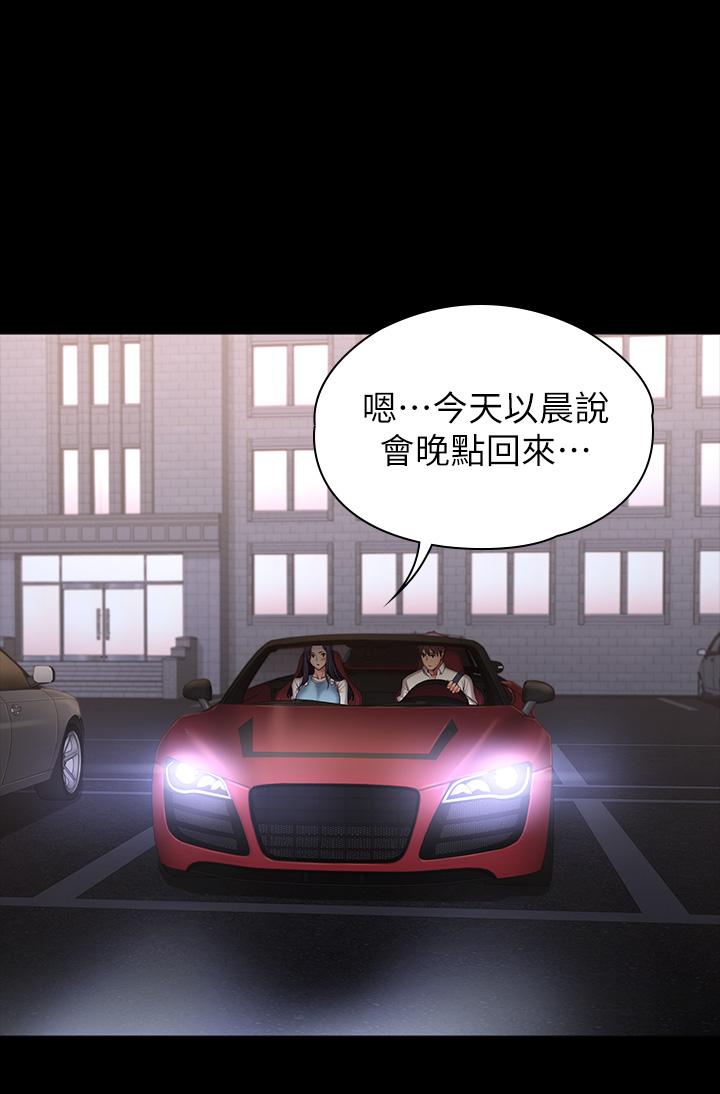 第92話-吃飯前要先吃你 - 第2.jpg页