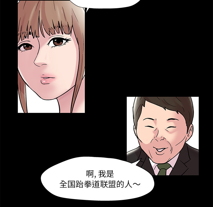 第48话 - 第10.jpg页