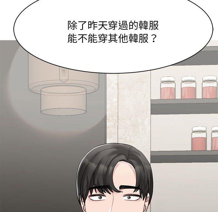 第5话 - 第65.jpg页