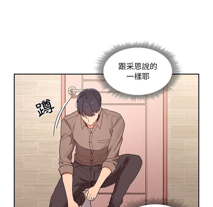 第10話 - 第69.jpg页
