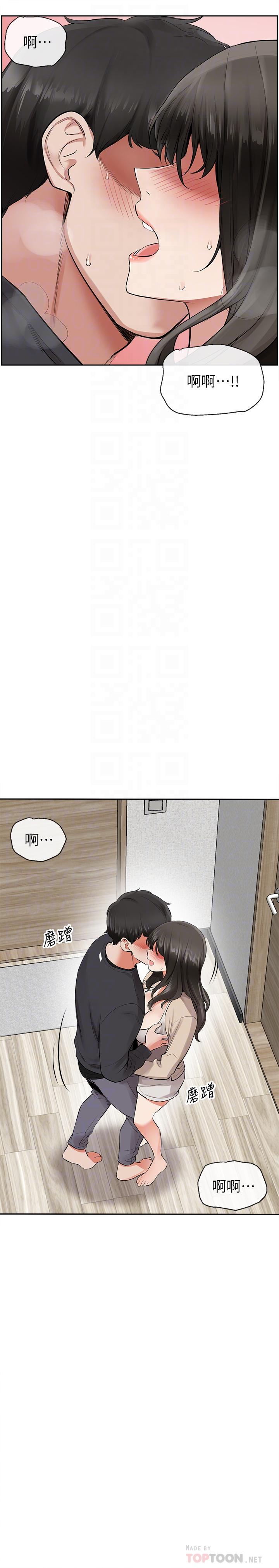 第2話-讓我親耳聽聽那聲音吧 - 第4.jpg页