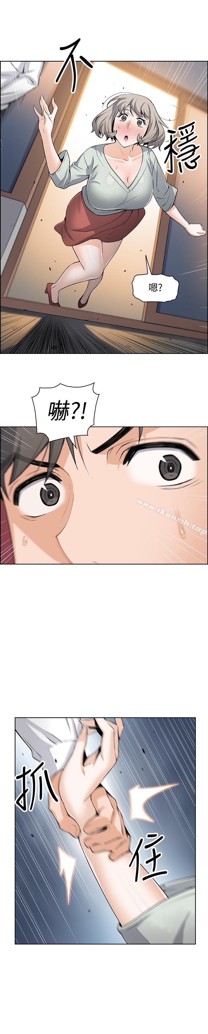第15話-迎新餐會 - 第27.jpg页