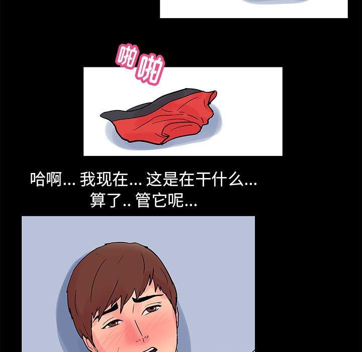 第5话 - 第30.jpg页