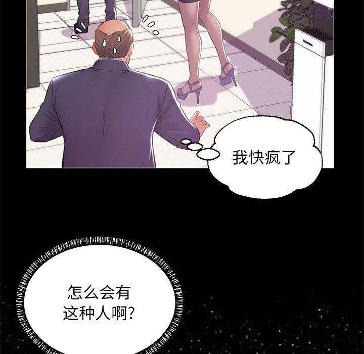第 37 话 - 第62.jpg页
