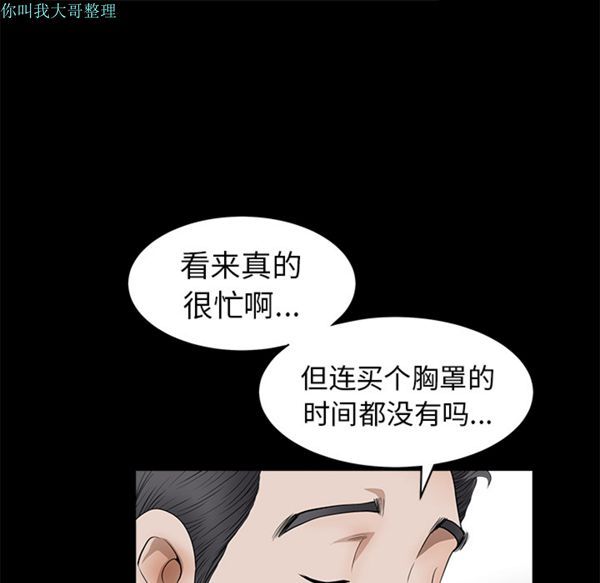 第 1 话 - 第110.jpg页
