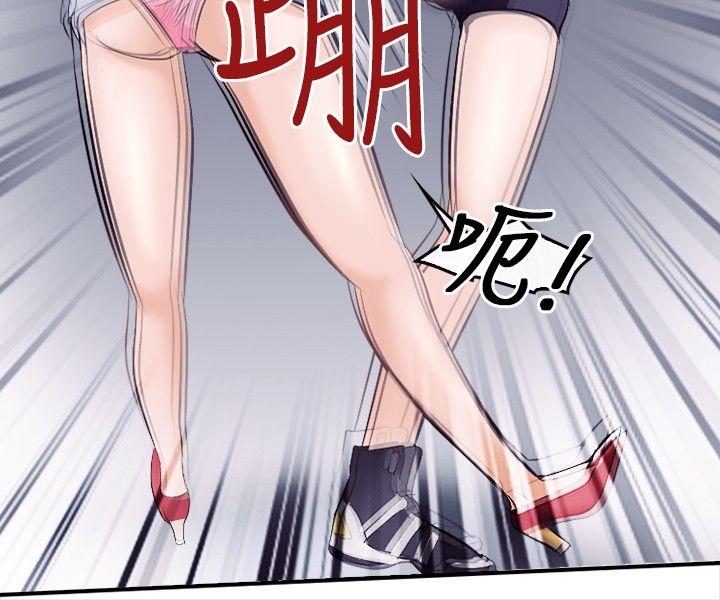 第 8 话