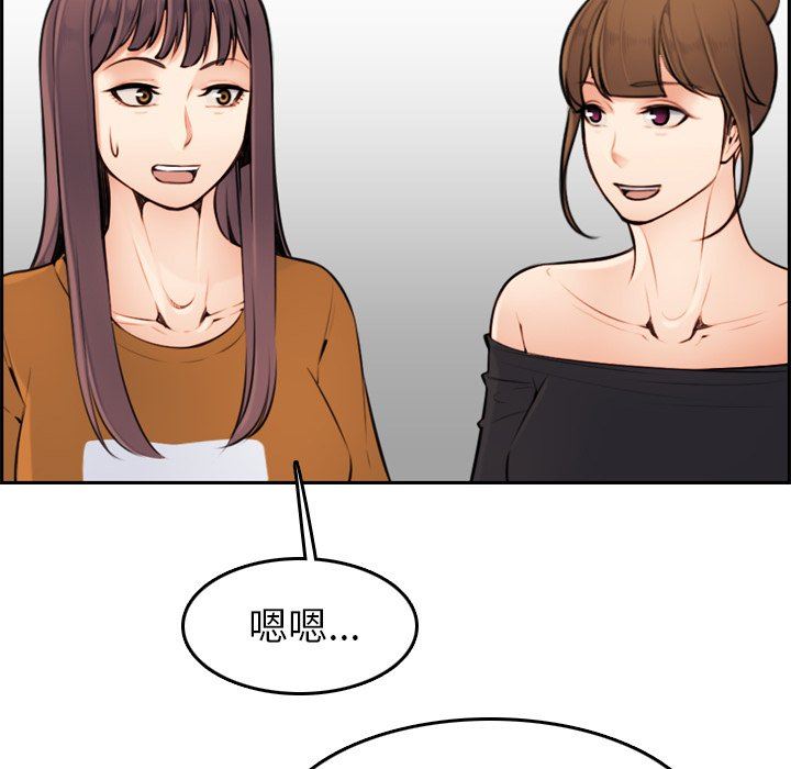 第4话 - 第90.jpg页