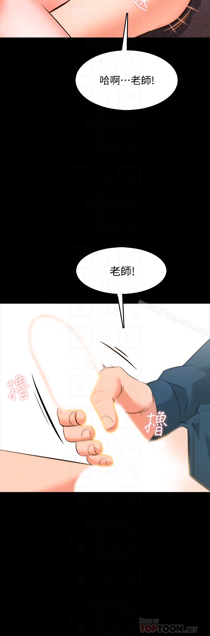 第7话-用身体和学生做的约定 - 第19.jpg页