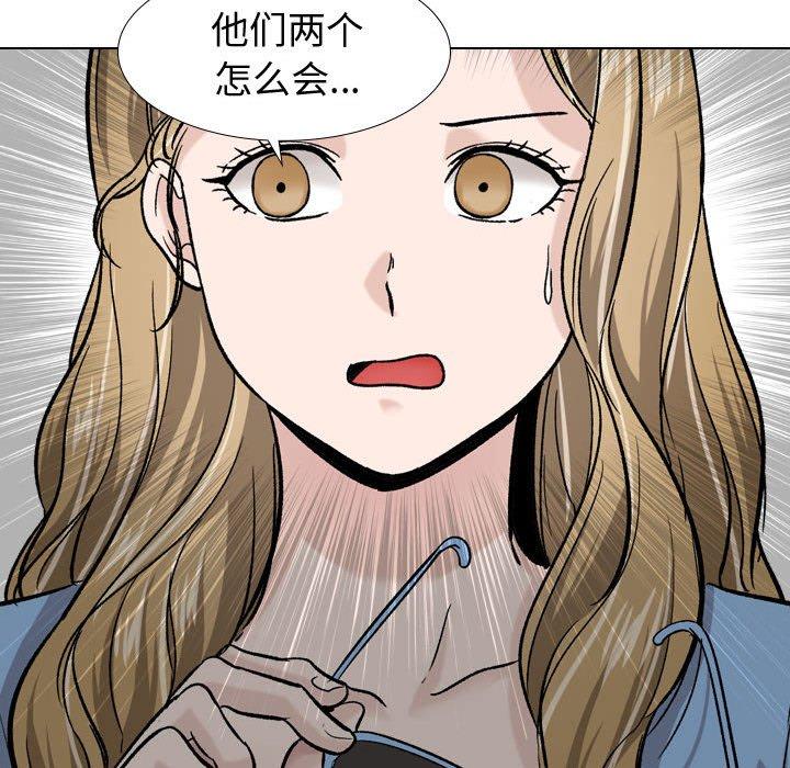 第 17 话 - 第103.jpg页