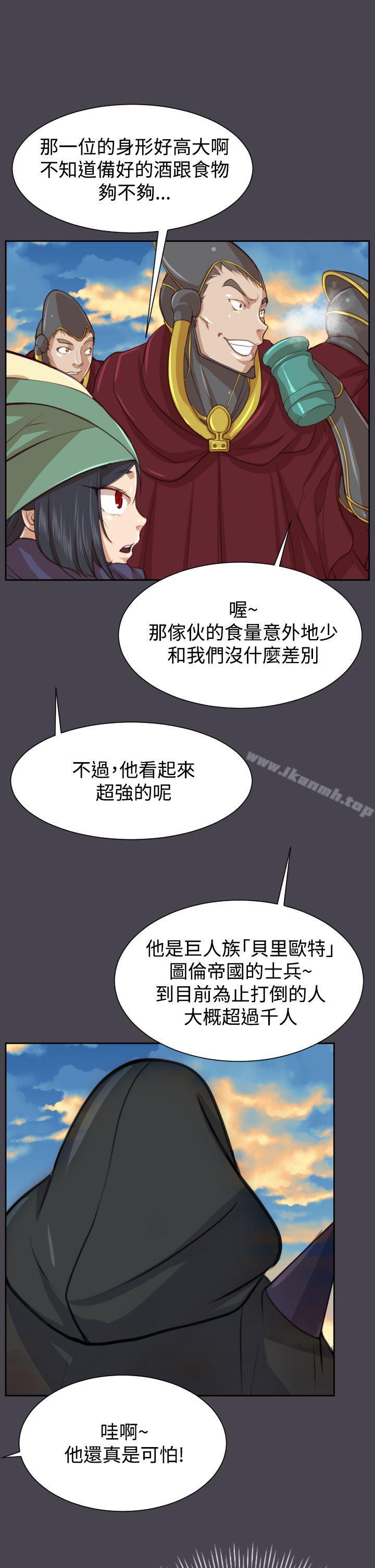 第45话 - 第6.jpg页