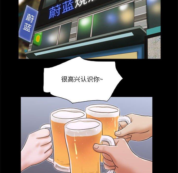 第5话 - 第15.jpg页