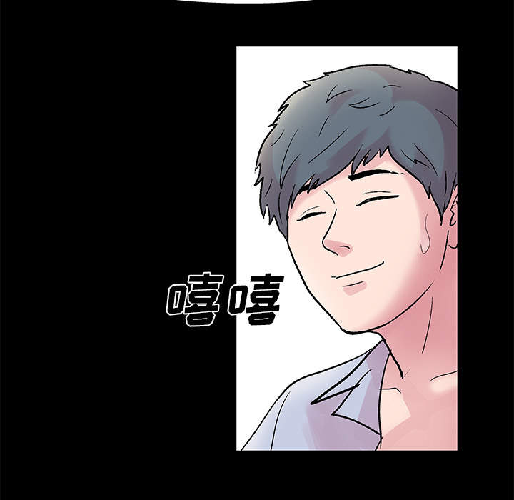 第37话 - 第51.jpg页