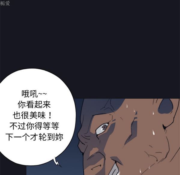第 6 话 - 第78.jpg页