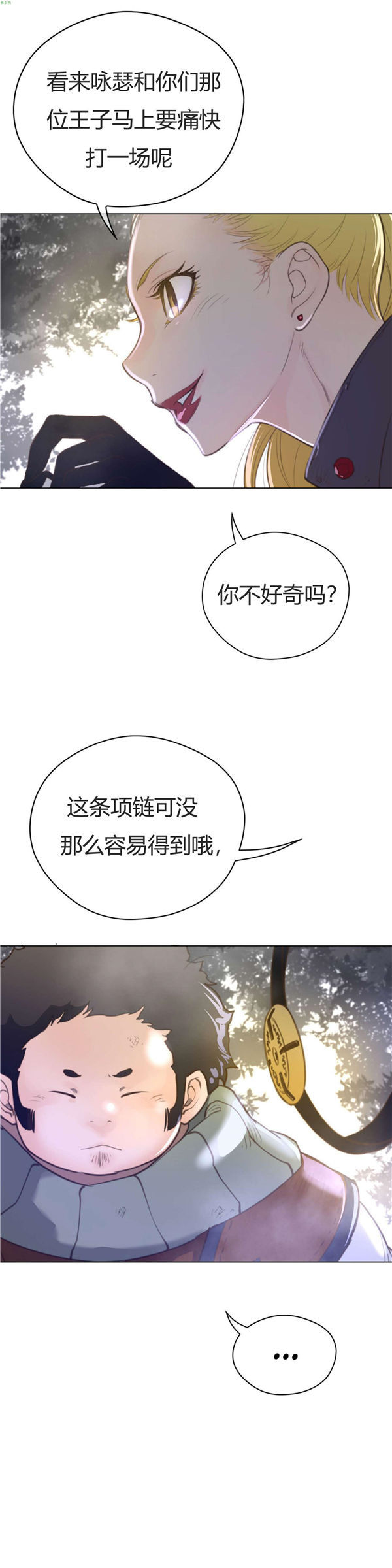 第 35 话 - 第20.jpg页