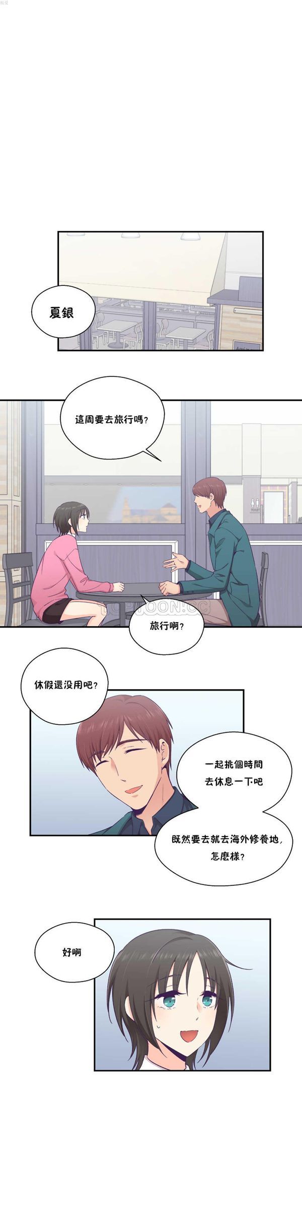 第 24 话 - 第1.jpg页