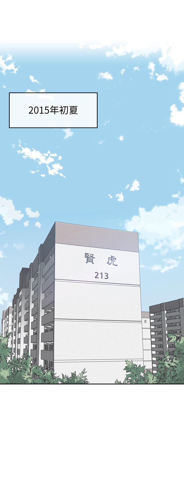第1話-慾望的化身 - 第3.jpg页
