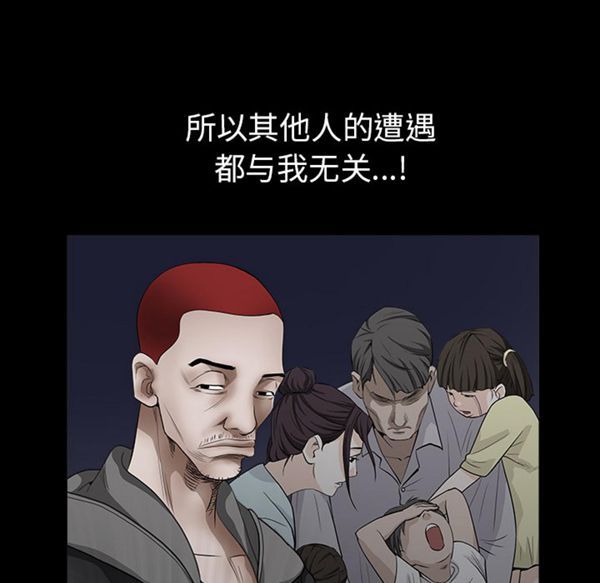 第 47 话 - 第129.jpg页
