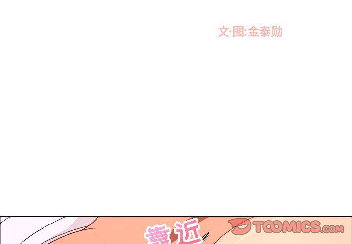 第10话 - 第2.jpg页