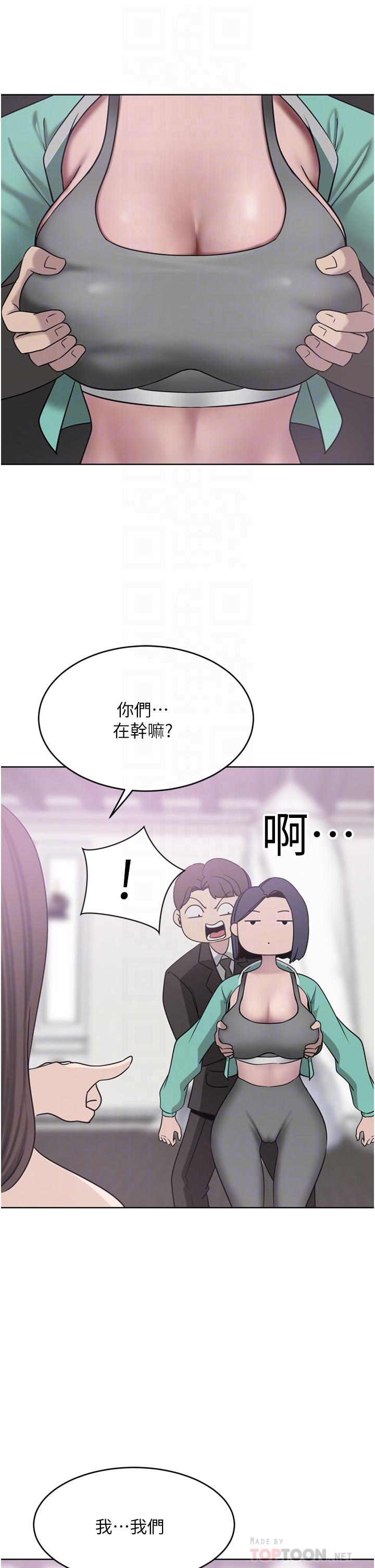 第26话-一嚐母女井 - 第4.jpg页