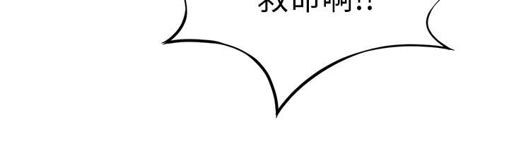 第50話-泰坤vs黑色壽衣 - 第35.jpg页