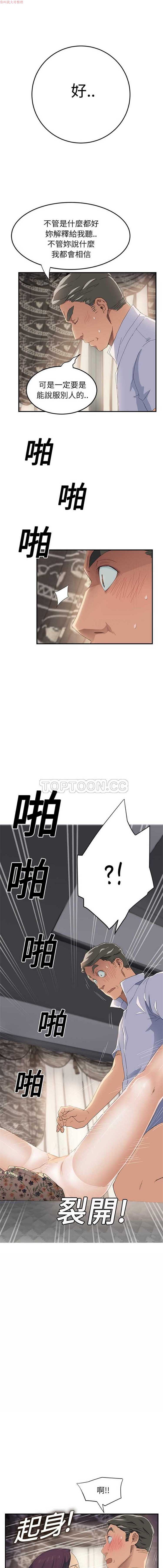 第 13 话 - 第9.jpg页