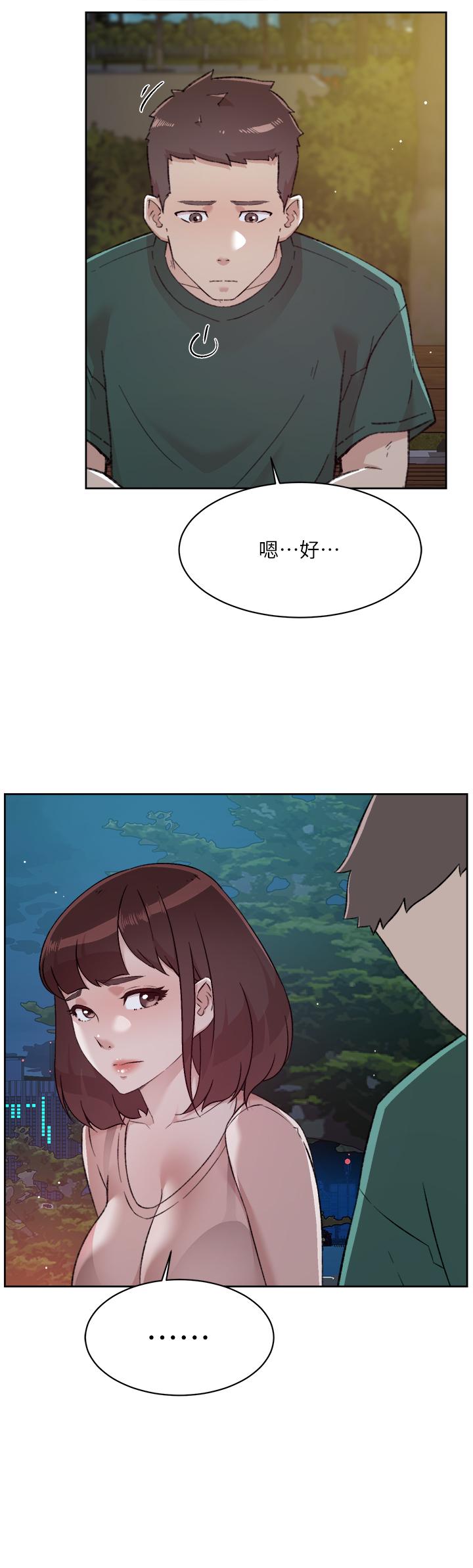 第78話-是阿姨先勾引我的 - 第29.jpg页