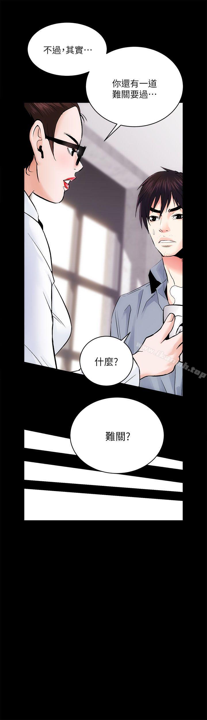第8话 - 第4.jpg页